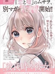 妖神记漫画叶紫芸人物设定